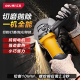 得力（deli）850W角磨机角向磨光机切割机打磨机抛光机电动工具