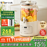 小熊（Bear）养生壶 养生桶花茶桶 水龙头烧水壶煮茶器煮茶壶 玻璃花茶壶恒温电热水壶 3L大容量ZDH-F30F1