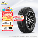 米其林（MICHELIN）汽车轮胎 225/60R18 104W 跨悦二代 CROSSCLIMATE 2