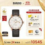 雷达（RADO）瑞士手表晶璨系列男士机械表皮带商务简约