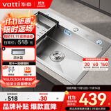 华帝（VATTI）304不锈钢水槽大单槽厨房洗菜盆一体盆家用洗菜池水池盆 S3系列
