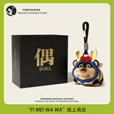 伊美娃娃蜜蜂小狗公仔书包挂件玩偶背包挂饰钥匙扣毛绒包包挂件礼盒款