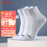 kawasaki川崎羽毛球袜袜子男毛巾底运动短袜6323（三双装)  白白灰 均码 