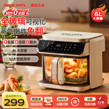 APIXINTL安本素空气炸锅家用 6L大容量免翻面 蒸汽嫩炸全景可视化全玻璃炸篮一体机 APIX-AFDA12
