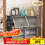 安尔雅超薄鞋柜门口简易鞋架玄关多层防尘收纳架树脂组装柜 双列4层