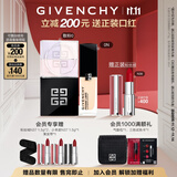 纪梵希（Givenchy）四宫格散粉0号+流光菁润粉底液0N礼盒定妆遮瑕生日礼物女生送闺蜜