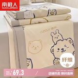 南极人A类抗菌全棉夏被 双拼纯棉亲肤夏凉被子空调被芯 150*200cm
