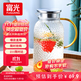 富光玻璃杯耐热玻璃凉水壶锤纹带把手大容量家用杯花茶杯子茶壶冷水壶