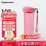特百惠（Tupperware）茶韵500ML塑料杯男女士学生夏季运动水杯子户外便携大容量 柔蜜粉