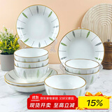 肃匠餐具套装家用碗盘餐具釉下彩盘子碗网红盘子微波炉适用餐具套装 咏柳(6碗4盘) 10件套
