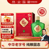 红星二锅头 红星御酒 小绿坛子纯粮 清香型白酒  43度 500ml  双十一