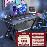 初学者  电脑桌台式家用电竞桌椅套装办公桌简约书桌游戏桌书房写字桌子 子夜黑100*60-电竞纹路
