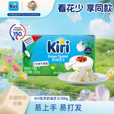 KIRI凯芮烘焙奶酪进口芝士200g 蛋糕轻乳酪 烘焙原料【热门商品】