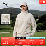 彪马（PUMA）加绒保暖针织卫衣套头衫男女半拉链立领运动上衣632293 雪白色-87 S (170/92A)