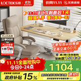 乐歌电动升降桌电脑桌站立式书桌家用台式写字桌E2原木色1.6m