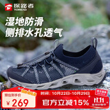 探路者男士春夏户外防滑耐磨透气透水速干溯溪鞋TFEEBM81931