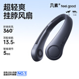 几素风宝挂脖风扇制冷随身迷你usb小风扇无叶挂脖式风扇儿童挂颈子户外便携露营降温小电扇 蓝色【5挡大风+4000mAh】