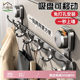 八海鸟吸盘挂钩门后挂衣服神器免打孔挂衣钩强力承重浴室联排挂钩卫生间