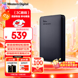 西部数据（WD）1.5TB 移动硬盘 USB3.0 元素系列 2.5英寸 机械硬盘 笔记本电脑外接 外置扩容备份 大容量家庭存储