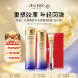 资生堂悦薇水乳眼霜礼盒（清爽）270ml 套装补水保湿礼物3件套