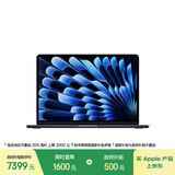 Apple/苹果AI笔记本/ MacBookAir13英寸M4(10+10核)16G 512G午夜色(70w充电头)Z1CY0002E