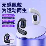 Maor【旋转挂耳】无线蓝牙耳机超长待机智能降噪运动狂甩不掉重低音乐大音量听书K歌耳机适用华为小米 黑色 /左右耳可戴 【180°旋转】 蓝牙5.4+超高音质+3D立体环绕音