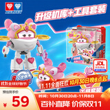 奥迪双钻（AULDEY）超级飞侠大变形公主莎莎魔法套装机库墙男女孩玩具生日礼物