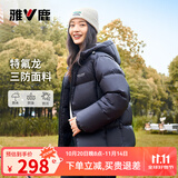 雅鹿三防短款羽绒服女冬免洗户外休闲蓄热保暖连帽加厚面包服外套 黑色 M 【推荐110-125斤】