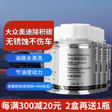 宾士（Benzin）燃油宝 大众奥迪专用G17汽油添加剂 德国进口pea原液除积碳降油耗