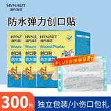 海氏海诺防水弹性创可贴 医用弹力透气创口贴 防磨脚后跟止血贴100片/盒*3