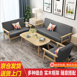 裕邻沙发客厅小户型沙发实木沙发沙发椅YL301深灰色（无抱枕） 沙发三人位