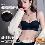 多情猫半杯内衣女调整型聚拢收副乳防下垂无钢圈秋冬无痕性感文胸罩套装 经典黑【单件】 M （34AB杯/90-105斤【厚1.8cm】