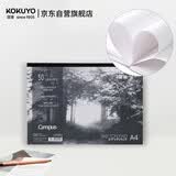国誉(KOKUYO)A4图画本学生绘画笔记本子Campus胶装本绘图本素描本 50张1本 WCN-PG2051N