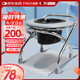 怡辉（YIHUI）坐便凳老年人坐便椅孕妇移动式坐便器移动马桶凳子蹲便器