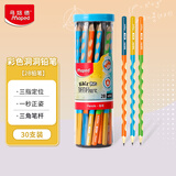 马培德（Maped）2B彩色洞洞铅 三角杆铅笔书法练字素描绘图铅笔 学生儿童正姿书写练字笔 853119CH【30支/桶】