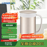 虎牌（TIGER）不锈钢茶滤网办公保温保冷茶水杯CWM-A050-NN香槟金500ml