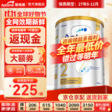 爱他美（Aptamil）澳洲白金版 含DHA叶黄素 婴幼儿配方牛奶粉900g 新西兰原装进口保 2段 【6-12月】效期27年8-11月 6罐装【保价90天 买贵退差】