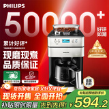 飞利浦（PHILIPS）咖啡机全自动家用美式全自动豆粉两用研磨一体式磨豆机现磨实用礼品礼物国家补贴【HD7751】