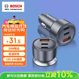 博世（BOSCH）SC500 车载充电器点烟器充电器车充一拖三点烟器转换器车载快充 