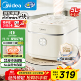 美的（Midea）飞快奶油电饭煲家用3-5人抗菌不粘内胆电饭锅5升青瓷新款智能可预约MB-5E01R
