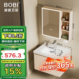 波彼（BOBI）浴室柜套装太空铝陶瓷一体盆洗脸洗手盆柜组合智能化妆镜柜洗漱台 60CM主柜+智能美妆镜柜