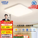 欧普（OPPLE）全光谱64瓦护眼卧室灯智能LED照明灯具简约方卧包安装 方卧