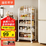 溢彩年华厨房置物架落地货架储物架免工具移动书架浴室收纳架1058白色五层