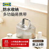 宜家（IKEA）雷恩萨瑞多功能收纳袋化妆包游泳漂流户外旅行健身防水袋学生宿舍 防水袋