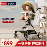 普洛可（PLAYKIDS）遛娃神器可坐可躺便携婴儿推车避震溜娃车 A8MAX罗马假日