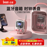 Divoom点音蓝牙音箱歌词相册复古小电视桌面电子相框便携式迷你音响床头助眠白噪音闹钟收音机多功能礼物