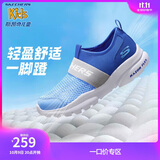 Skechers斯凯奇男童一脚蹬柔软透气运动鞋夏季大童网布休闲鞋403776L