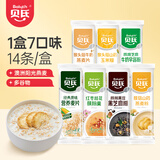 贝氏早餐麦片冲饮独立小包藕粉羹黑芝麻糊谷物冲调速食代餐食品14条