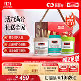 Swisse斯维诗关爱长辈礼盒(迷你钙+鱼油1500mg+卵磷脂)护心眼脑中秋礼物