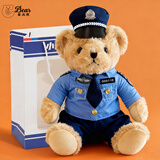爱尚熊警察小熊玩偶公安交警特警迷彩公仔毛绒玩具娃娃儿童生日礼物女生